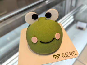 青蛙（开心果慕斯树莓夹心）