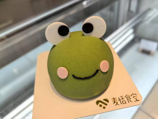 青蛙（开心果慕斯树莓夹心） 商品图0