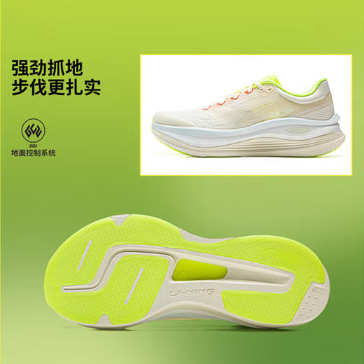 李宁 越影5 PRO 男女款轻量反光高回弹缓震跑步运动鞋 商品图4