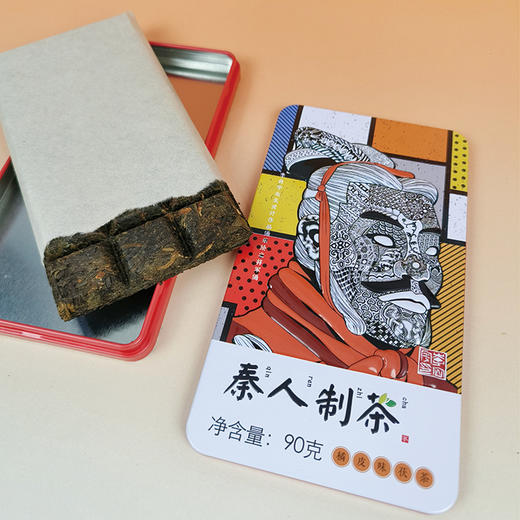 墨君泾阳茯茶秦人制茶荷叶味茯茶/橘皮味茯茶陕西特产 商品图3