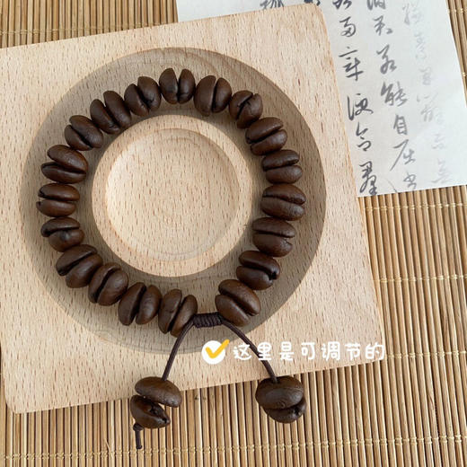 「9.9到手！可调节设计」天然真咖啡豆手串手链可爱潮流气质个性手链时尚饰品情侣手链小众设计 商品图0