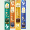 腊峰蜂业 春夏秋冬蜜 130g*4支/盒 厂家直发 商品缩略图3