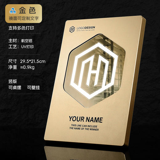 高档加盟代理授权牌定做金属奖牌定制荣誉牌聘书广告牌经销商牌匾 商品图0