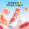 健力宝0糖纤维+血橙西柚电解质汽水330ml*20罐整箱 膳食纤维益生元 商品缩略图1