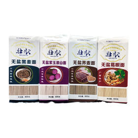 阿比该挂面多彩组合3200款