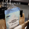 【夏季家居刚需好物】除湿袋/冰箱除味盒  香氛除湿袋防潮防霉祛味除湿  潮湿季节减少厨房/衣柜湿度和霉菌  冰箱除味盒抑菌除臭多效合一 商品缩略图1