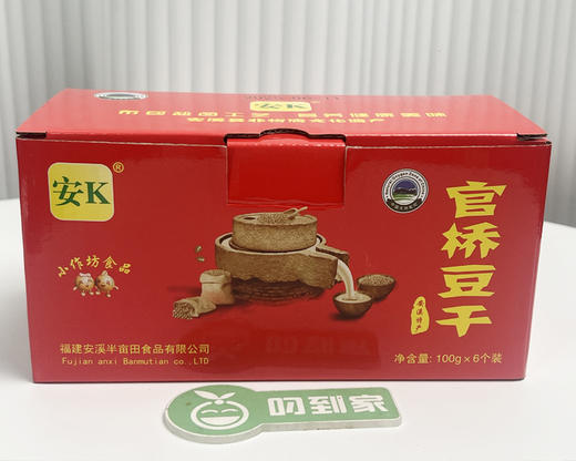 安溪安K官桥豆干/1盒（每盒95g±5g*6包）生产日期：25年12月 商品图7