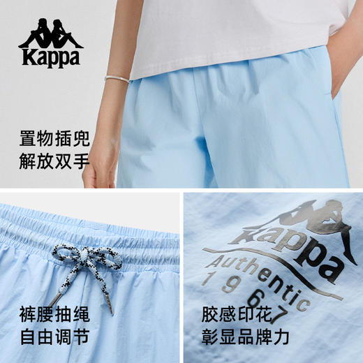 Kappa卡帕背靠背2025夏款女运动短裤休闲防泼水户外三分裤男款KPCJCDY61 商品图1