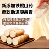 正宗铁棍山药春饼皮薄饼无添加油面皮卷饼烙馍加热即食官方旗舰店 商品缩略图1