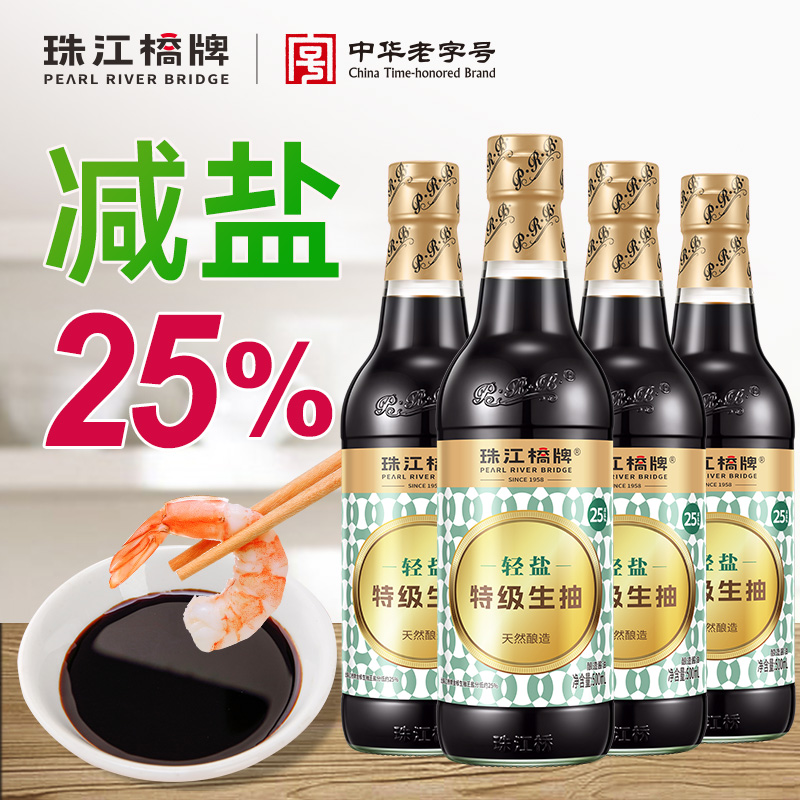 珠江桥牌 轻盐特级生抽500mlX4瓶