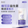 暖白甄选 新加坡Vicofem维可芬女性益生菌 维持小花园健康 远离PMS和更年期不适 卵巢健康 商品缩略图0