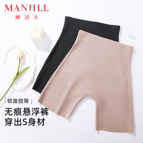 【商场同款】熳洁儿 25新品束身高腰无痕悬浮裤塑身裤收腹提臀25204203