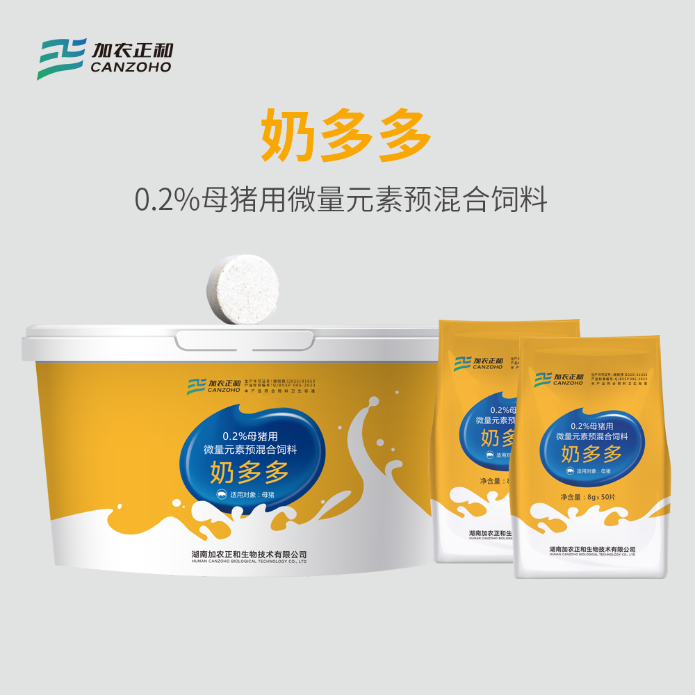 奶多多- 蛋氨酸铬 混合型饲料添加剂