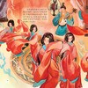 《舞乐中国》（全5册） 商品缩略图4