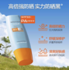 mistine蜜丝婷水润哑光清盈防护面部防晒霜40ml 商品缩略图0
