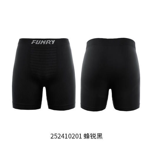 蜂锐AsOne一体织运动内裤抗菌版1.0/基础款/2.0/薄款 商品图9