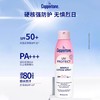 确美同水宝宝清透倍护防晒喷雾户外全身防水防汗隔离紫外线spf50 商品缩略图1