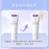 舒客红花清火牙膏 商品缩略图6