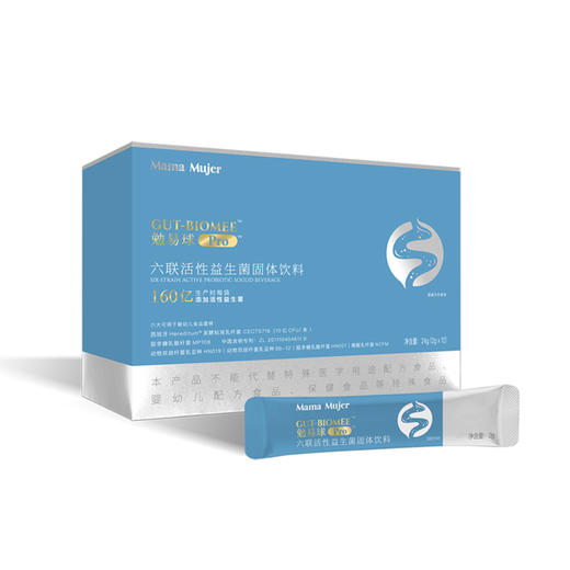 Mama Mujer勉易球Pro™ 六联活性益生菌固体饮料  24g(2gx12) 商品图0