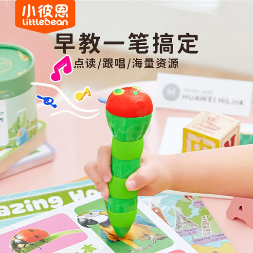 小彼恩好饿的毛毛虫点读笔（WIFI版）2.0 商品图3