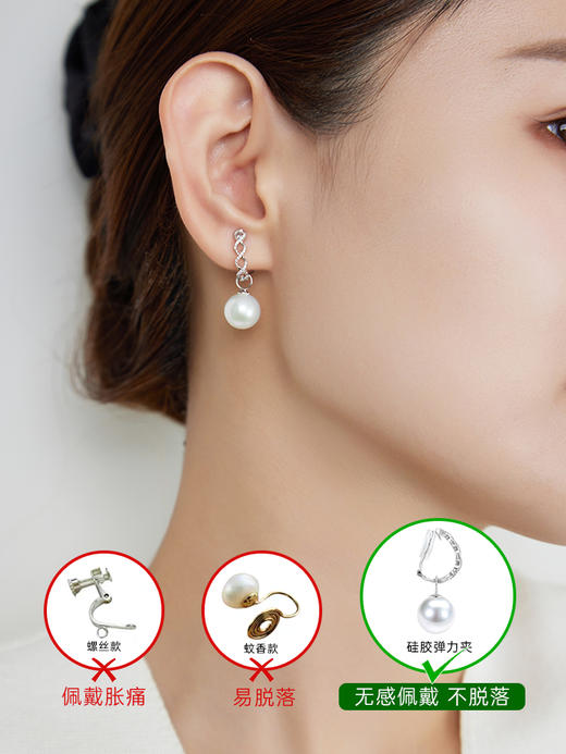 【天猫同款】悦甄 蕾丝耳扣款-两戴18K金钻石耳夹 商品图1