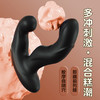 云曼前列腺按摩器抠震火灵指遥控后庭肛塞震动男用自慰器智能恒温 商品缩略图1