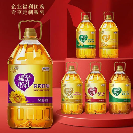 【自营】福临门福至心礼葵花籽油5L 商品图3