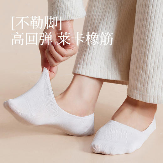 SYWY-X08  【1双】女薄款春夏防臭抗菌吸汗全棉袜女士纯色女袜短袜船袜隐形袜袜子 商品图0