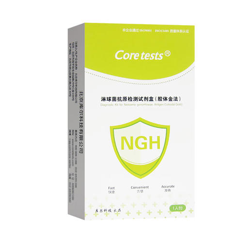 Coretests库尔 淋病检测试纸淋球菌抗原检测试剂盒性病自测卡【1人份】 商品图1