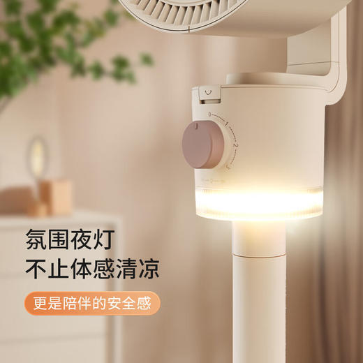 卡蛙亲子陪伴风扇-流萤风（电子语音款）KW-MF05RY 商品图3