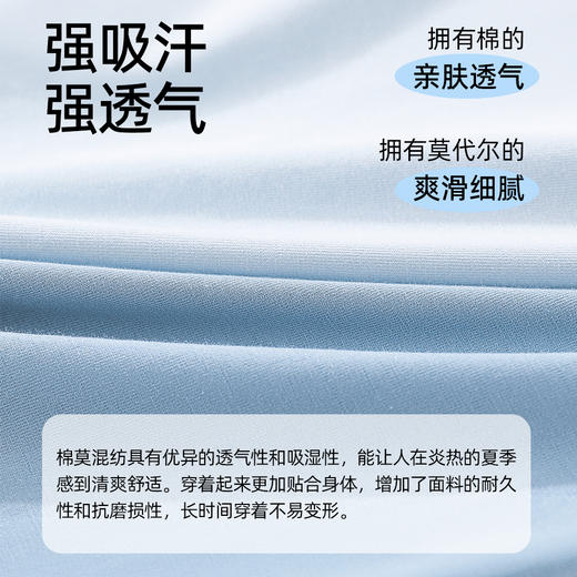 【商场同款】熳洁儿 男童短袖中裤家居服超柔软棉莫套装卡通撞色25203601 商品图2