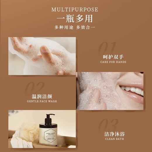 南法庄园马赛液体皂-天然橙花香500ml 商品图3