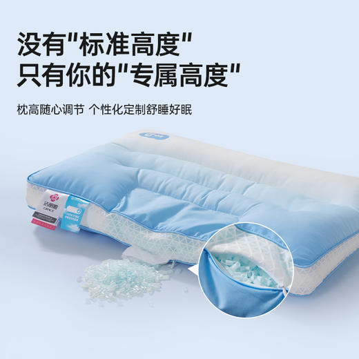 洁丽雅软管枕分区枕按摩枕睡眠枕头宿舍家用睡觉中枕柔软透气支撑 商品图4