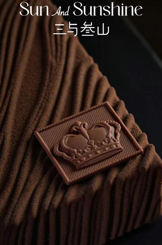 【三与叁山】慕斯蛋糕-伯爵臻礼  7英寸 商品图1