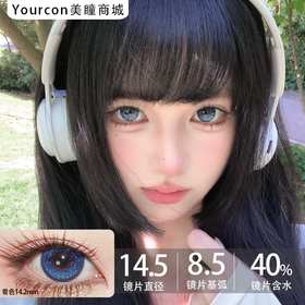 Vigour girl半年抛品牌--时空裂缝