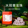 正皓茶业丨大班章 龙珠生普 普洱生茶 2022年 175g 浓酽好滋味 商品缩略图0