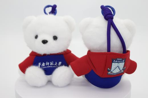 红蓝卫衣小熊挂件 商品图1