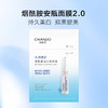 自然堂 烟酰胺细致美白安瓶面膜1.5mL+33mL×5片装z 商品缩略图4