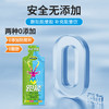 (高能等渗)跑能能量胶40克/薄荷味好喝便宜口粮胶/无防腐剂2年保质期） 商品缩略图4