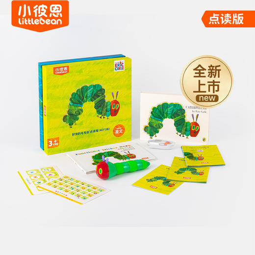 小彼恩好饿的毛毛虫点读笔（WIFI版）2.0 商品图0