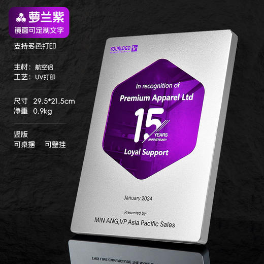 高档加盟代理授权牌定做金属奖牌定制荣誉牌聘书广告牌经销商牌匾 商品图5