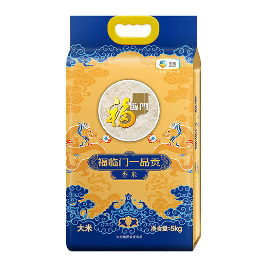 【自营】福临门一品贡香米5kg 商品图0