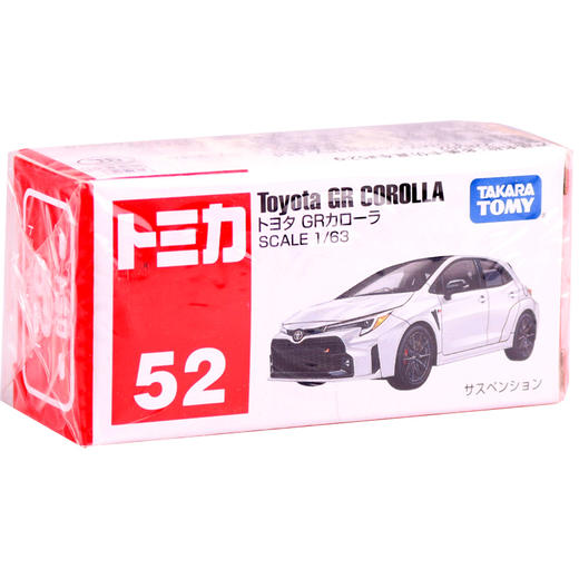 多美卡 仿真车#52-9 丰田卡罗拉 商品图1