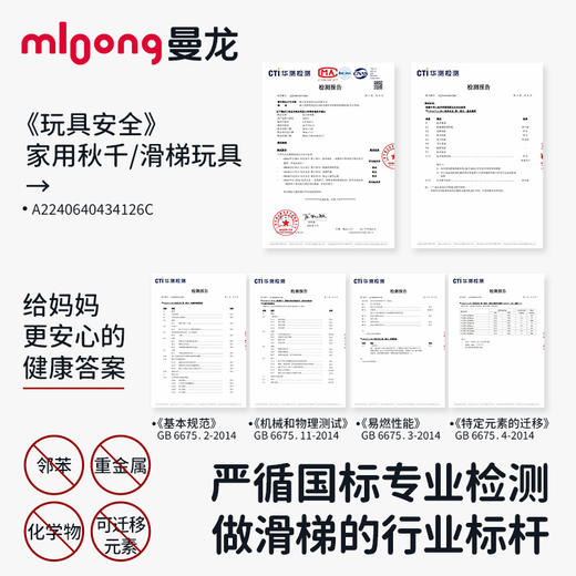 【冬日暖拥】曼龙mloong宝宝秋千滑梯组合儿童室内家用小型游乐场玩具幼儿园婴儿滑滑梯 商品图5