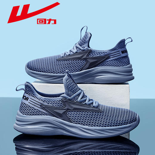 【专区】回力男鞋网鞋夏季新款凉鞋透气网眼溯溪鞋男士户外涉水休闲运动鞋WL(AB)-0763 商品图1