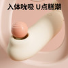 【懂你爱你啵吸猫，快乐陪伴愉悦翻倍！！！】享要啵吸猫APP版女用入体吮吸按摩棒 限价 289 商品缩略图2