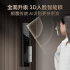 亚太天能掌静脉智能锁A5pro猫眼指纹锁视频通话电子密码锁家用智能门锁 商品缩略图2