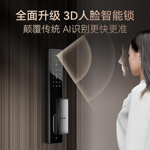 亚太天能掌静脉智能锁A5pro猫眼指纹锁视频通话电子密码锁家用智能门锁 商品图2