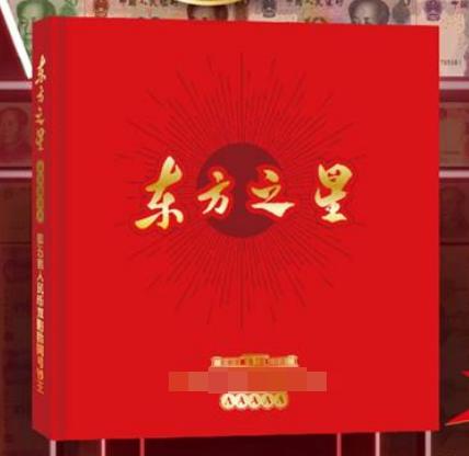 东方之星 商品图0