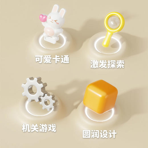 迷你弹球Daniel糕整盅玩具纪念日百货162804167 商品图1